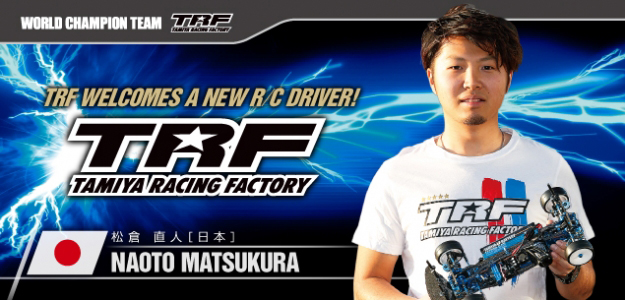 Naoto Matsukura ist jetzt bei Tamiya